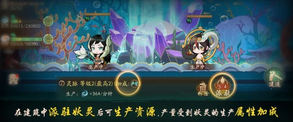 神都夜行录手游妖灵哪吒获取攻略