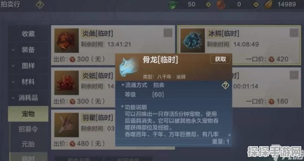 手游资讯指令，妄想山海农田作用深度解析