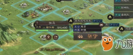 三国志战略版五级城攻略深度解析，解锁战力飙升的秘籍