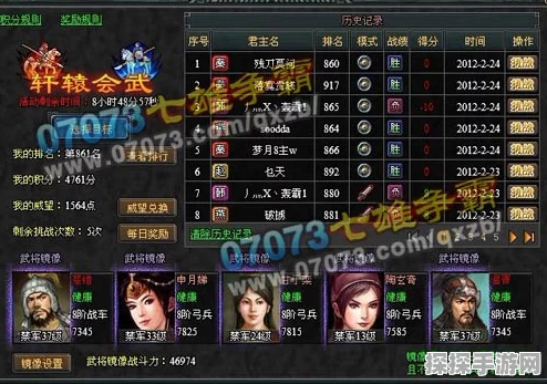 千秋辞献祭流顶尖阵容搭配与实战策略深度剖析