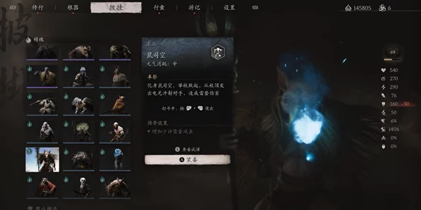 手游资讯，探索黑神话，悟空石子战斗技巧与高效攻略深度解析