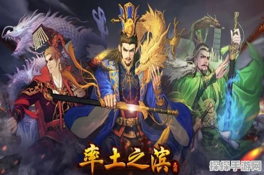 手游资讯，深入解析率土之滨群雄逐鹿土地难度表