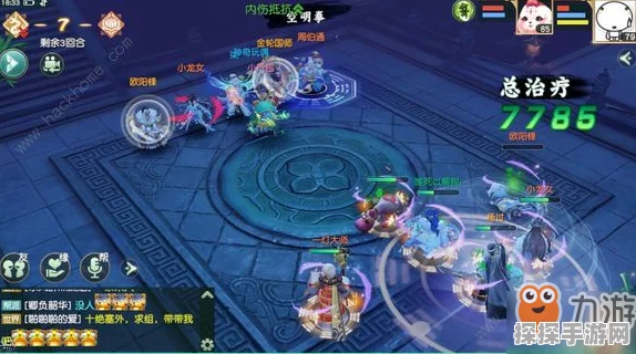 手游资讯，探索神雕侠侣迷宫通关秘诀全攻略