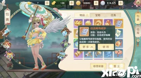 手游资讯，探索神雕侠侣迷宫通关秘诀全攻略