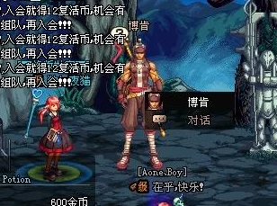 DNF手游资讯，斯卡迪女王的亲笔信——珍贵道具的奥秘与用途