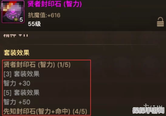 DNF手游资讯，斯卡迪女王的亲笔信——珍贵道具的奥秘与用途