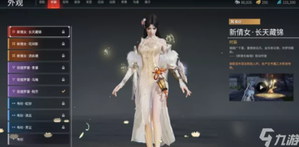 永劫无间殷紫萍天赋印记加点深度解析