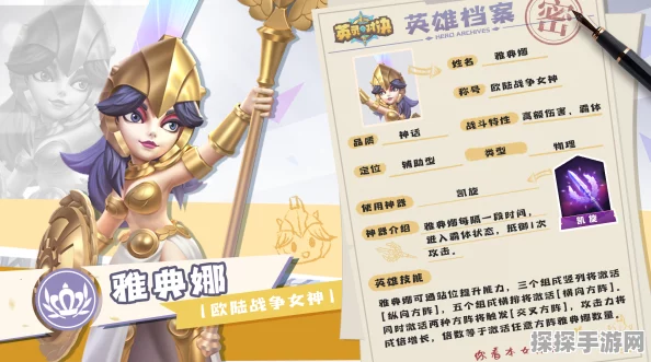 手游资讯，拳皇97雅典娜技能深度解析及新版本更新预告