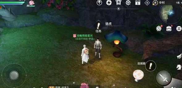 手游资讯，燕云十六声侠迹开封卷伞任务通关秘籍大公开