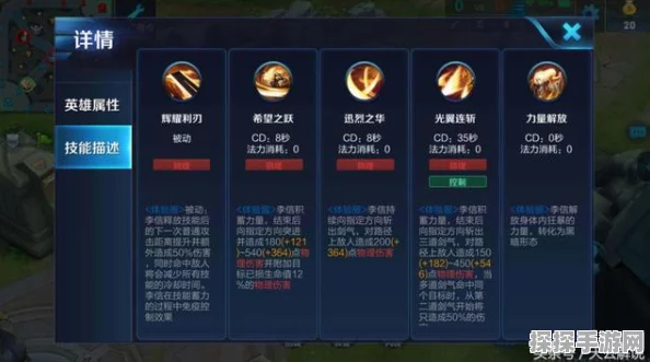 王者荣耀赵怀真连招深度解析，掌握精髓，制霸峡谷