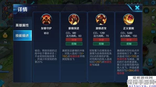 王者荣耀赵怀真连招深度解析，掌握精髓，制霸峡谷