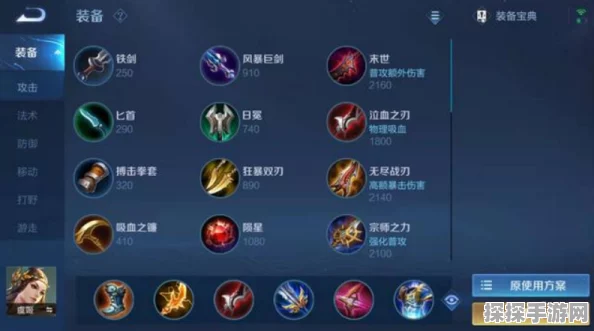 王者荣耀赵怀真连招深度解析，掌握精髓，制霸峡谷