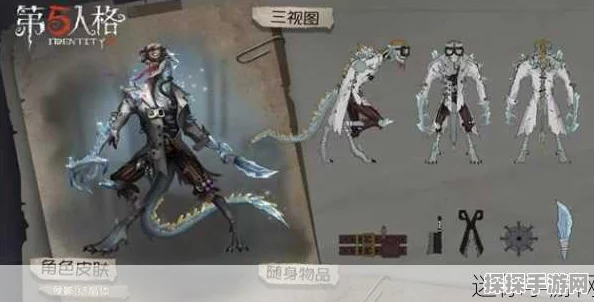 第五人格监管者孽蜥进阶攻略，解锁高空猎手的终极奥义