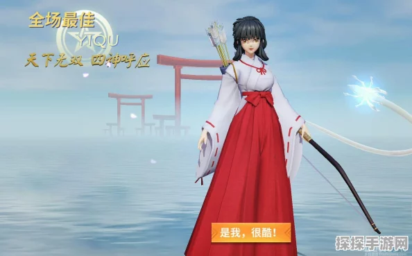 DNF手游资讯，巫女桔梗是否值得兑换深度解析