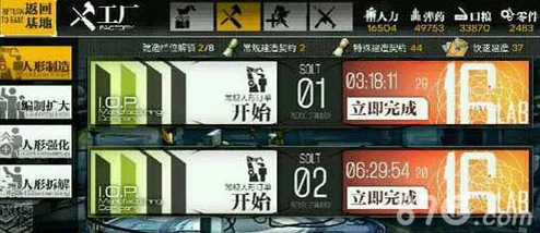 少女前线制造时间表大全深度解析，新版本更新与活动预告全览