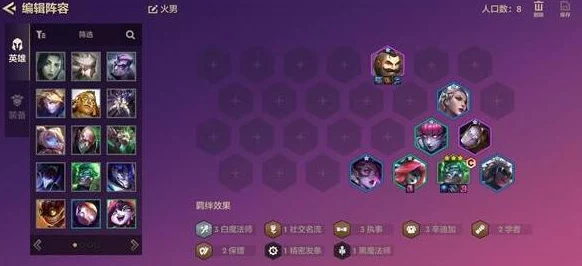 金铲铲之战双城之战新版本，辛迪加阵容全面解析与预热