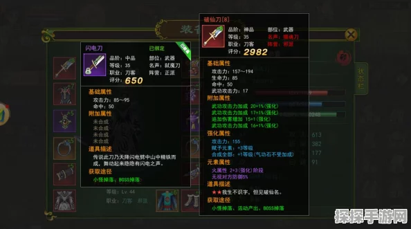 手游资讯，热血江湖剑技能大揭秘，新版本震撼来袭