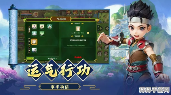手游资讯，热血江湖剑技能大揭秘，新版本震撼来袭