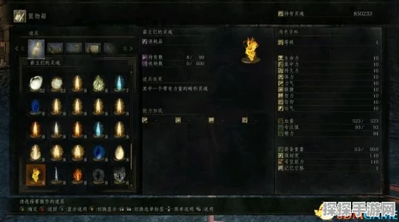 黑暗之魂3戒指法术及姿势全收集深度攻略