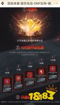 DNF助手手游高光时刻，深度解析最新版本更新与活动预告