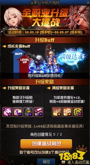 DNF助手手游高光时刻，深度解析最新版本更新与活动预告