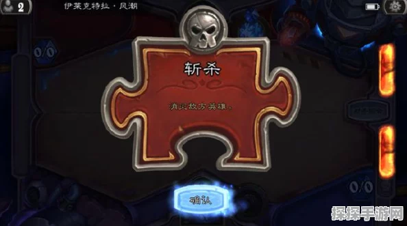 炉石传说伊莱克特拉风潮全面攻略与资讯解析