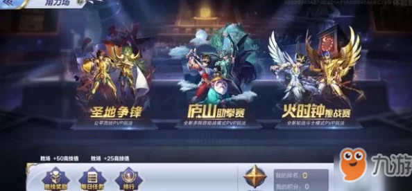 时空猎人3无限试炼玩法全攻略