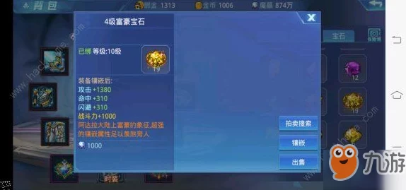 时空猎人3无限试炼玩法全攻略