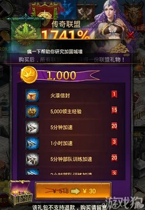 列王的纷争火漆信封，中世纪策略游戏中的交互神器