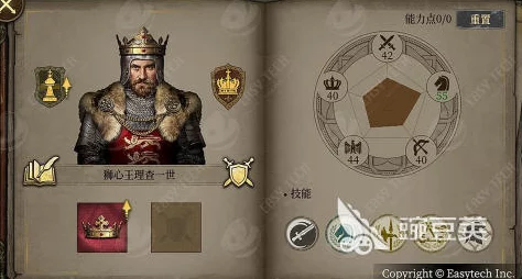 列王的纷争火漆信封，中世纪策略游戏中的交互神器