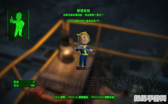 辐射4手游资讯，掌握开锁技能的同伴及最新可用角色全解析