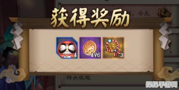 阴阳师缘结之境速通攻略，阵容搭配与资源分配策略全解析