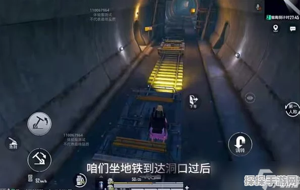 手游资讯，揭秘和平精英地铁逃生模式中的幽灵瓦西里