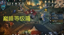 伊洛纳韦尔赛白鹰BOSS挑战攻略，热议高效击杀技巧与深度评价