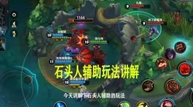 手游资讯撰写指令，王者荣耀露娜一生所爱皮肤台词深度解析