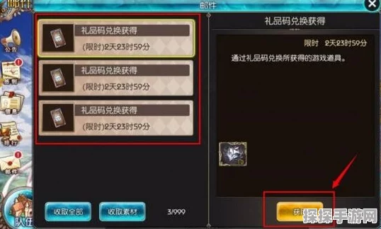 苍蓝断章最新兑换码大全及领取指南