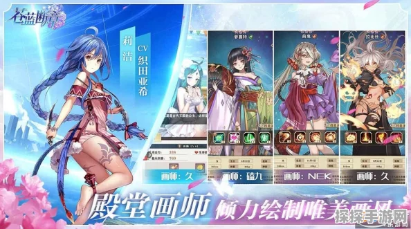 苍蓝断章最新兑换码大全及领取指南