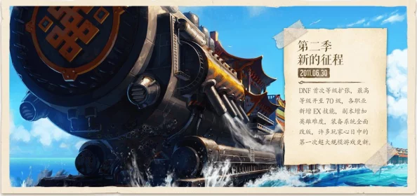 阿拉德之怒，装备搭配全攻略，助你战力飙升