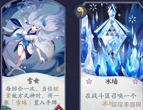 阴阳师百闻牌茨木童子式神卡独特异画迅疾之焰深度解析
