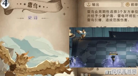 手游资讯，光遇白鸟斗篷蜡烛需求详解