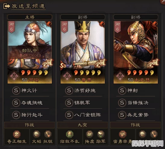 三国志战略版开局区域选择攻略，新手玩家的智慧启航