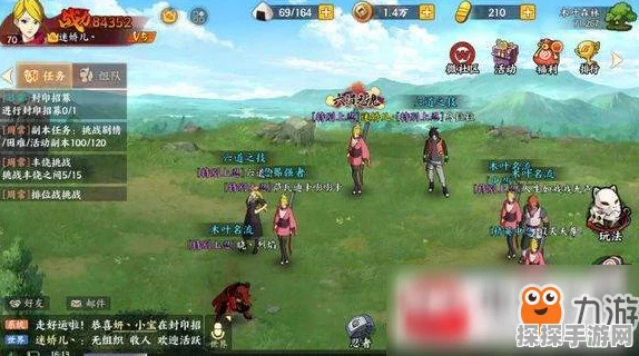 火影手游OL剧情副本第八章，忍者世界的深度探索全面解析