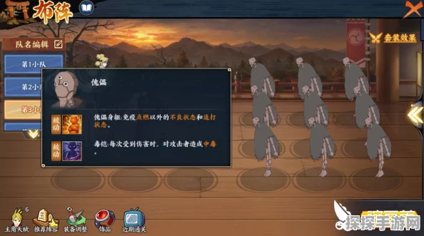 火影手游OL剧情副本第八章，忍者世界的深度探索全面解析