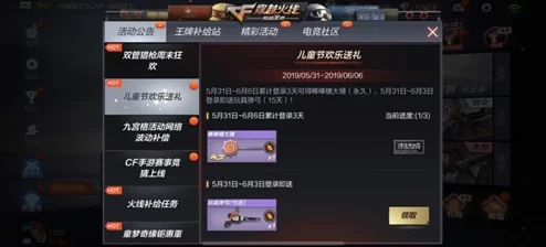 手游资讯，暗区突围联络人任务奖励全面升级，玩家福利再创新高