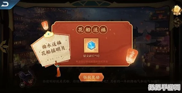 王者荣耀元宵灯谜活动精彩预告，猜灯谜赢好礼，共度欢乐佳节