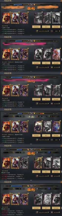 率土之滨灵帝最强组合揭秘，策略手游新战术风潮