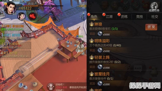 剑侠世界3手游福袋获取全攻略