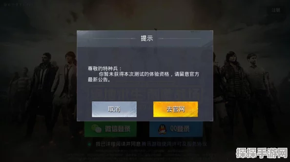绝地求生刺激战场，探寻98K的获取之道