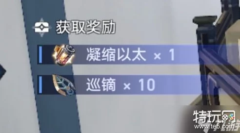 崩坏，星穹铁道手游资讯——全面解析巡镝获取攻略