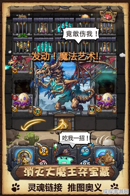 手游资讯，深入探索不思议迷宫神秘小岛第一季全攻略